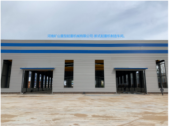 免费看人妻换人妻互换A片爽新式起重机制造车间即将完工