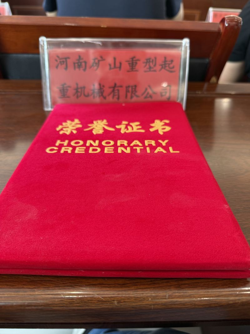 微信图片_2025-09-02_095829_706