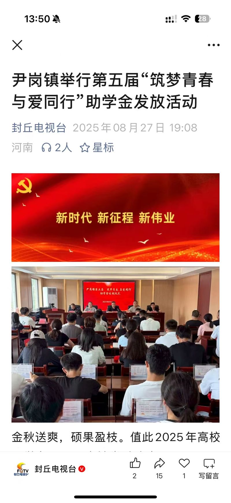 微信图片_2025-09-02_095833_405